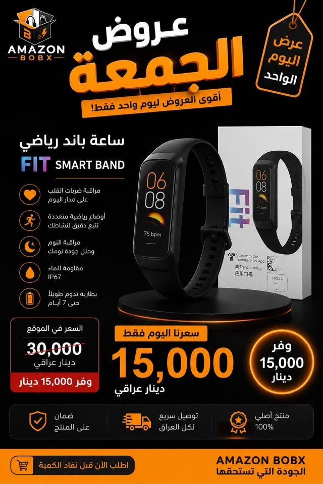 واتساب ***********
