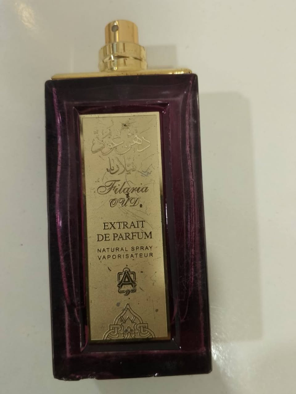 عطور • غيرلان • كربلاء