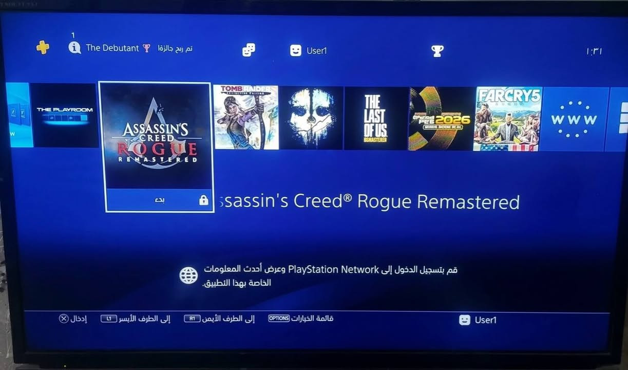 بلي فور • مهكر • النجف الاشرف