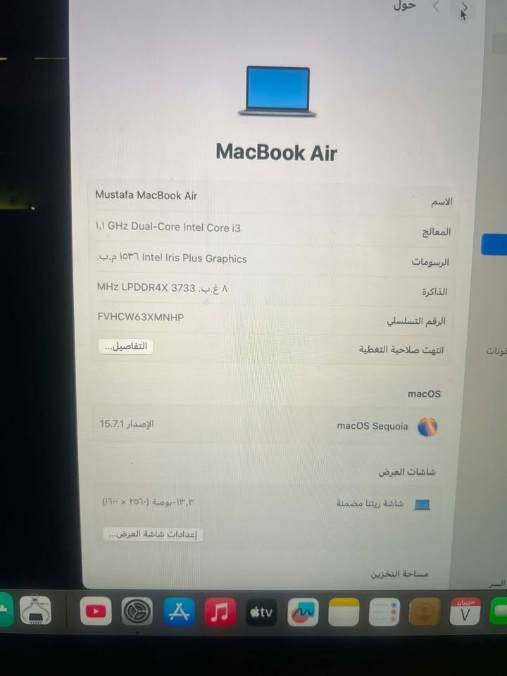 MacBook Air 2021
نضيف جداً
مشحون ١٦٢ مرة
السعر 450 بي مجال بسيط
***********
