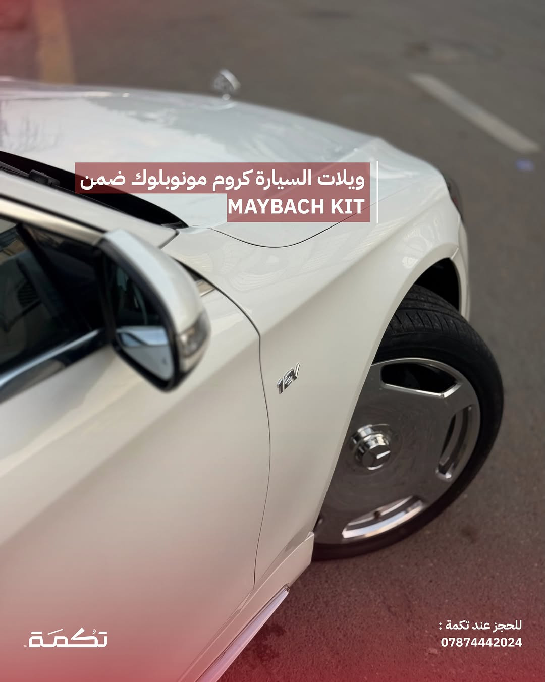 S450 • ٢٠٢٠ • ٤٩٠٠٠ ميل