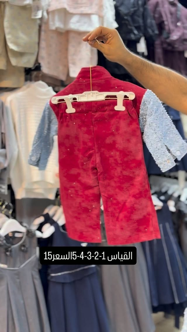 شيك بيبي 
العنوان ميسان قطاع 28 مقابيل الكوخ 
تتوفر خدمة توصيل ميسان وجميع محافظات العراق
#ملابس_أطفال #مشاهير #ميسان

نص مكتوب في الصور:
- القياس 1-2-3-4-5السعر15