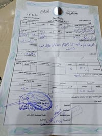 نص قطعة • اليوسفية الشهداء • خدمات كاملة