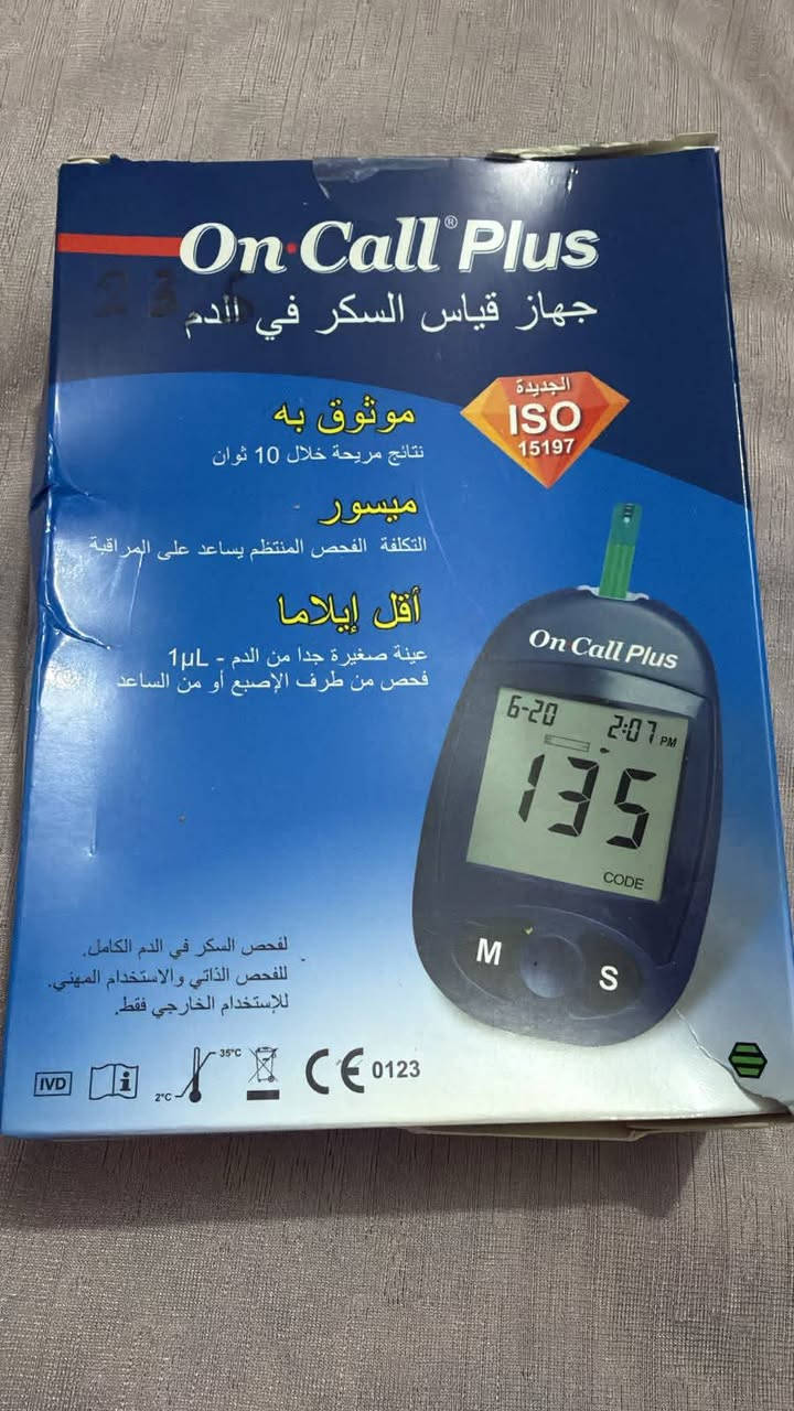 جهاز قياس الضغط للبيع امريكي مستخدم مرتين مع العلم ويا الابر مالاته
السعر 20

الاستفسار الاتصال.    ***********
