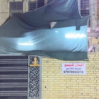 بيت • السراي • ١٥٦م