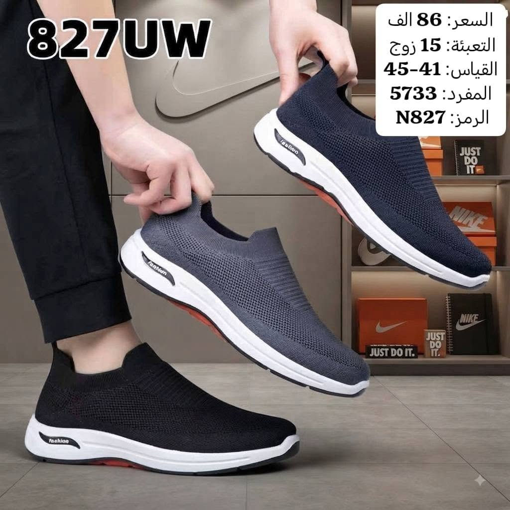 سكجـــــر رجالـــــــي طبـــي 
الاسعــــار والتفاصيـــــل داخـــــل الصـــــور 
يوجــــد توصيــــل لجميــــــع المحافظــــات 
واتســـــــاب الحجــــز والتــــواصل: 
***********
