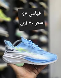 قياس ٤٣ • قياس ٤٤ • نظافة ١٠٠٪