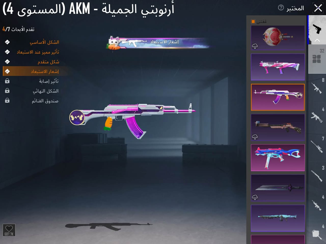‏سلام عليكم هذا الحساب رائدة 100 قفل قفل قفل ‏ ‏مكاني طريق ‏كربلاء عامود 130 ‏هذا رقمي ***********￼￼￼￼
