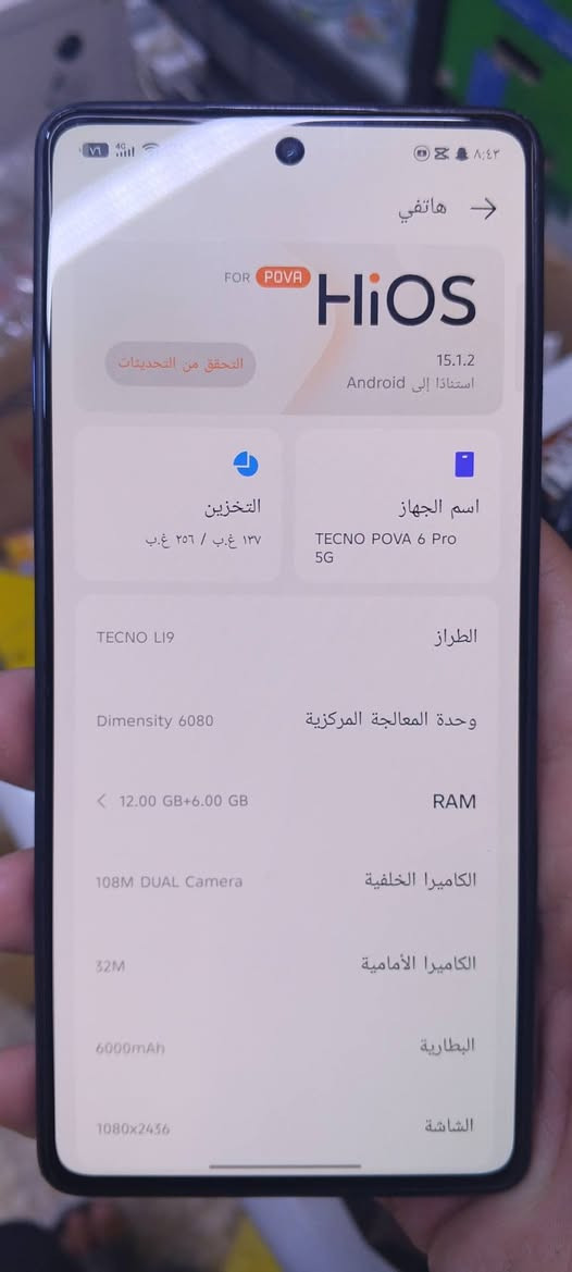 بوفا ٦ برو • ذاكرة ٢٥٦ • بطارية ٦٠٠٠mAh