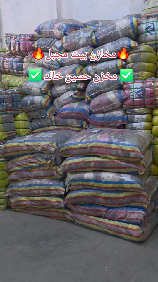 #anime #مخازن_بيت_مجبل #بيت_مجبل_واحد_عراق #fyp #الشعب_الصيني_ماله_حل😂😂 

نص مكتوب في الصور:
- مخازن بيت مجبل مخزن حسين خالد