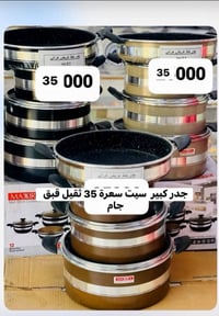 وصل جديد • مجمع دبي • توصيل