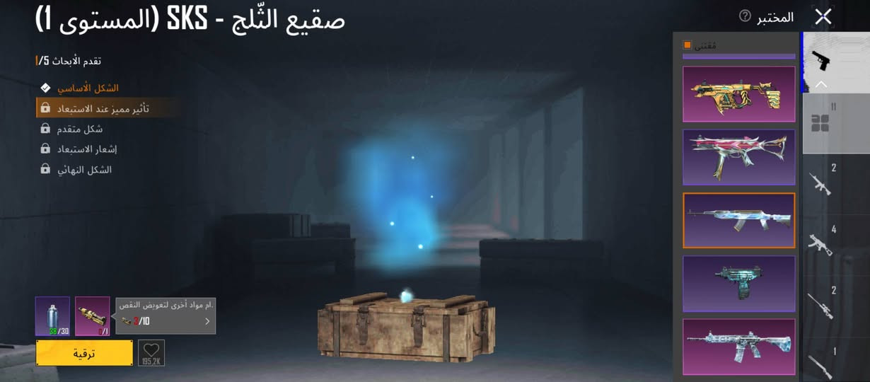 حساب ببجي للبيع واللي يحب يراسلني خاص يكون شراي على هذا رقمي فقط بس واتساب***********
