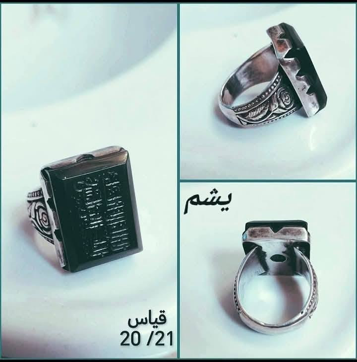 خواتم تحف جمال ودلال
بيهن ٣ عارف فضه 990
وبيهن ٢ صياغه يدويه 
وبيهن ١ صياغه رحمان
وبيهن ١ فيروز نيشابوري 
شلعتهن ابيعهن  
شي يشيل شي على 90 القطعة الوحده مابيع مفرد كلهن سوه
عندي ضرف صار وأريد ابيعهن ومو سعرهن 
*********** واتساب انا مكلف بالنشر

نص مكتوب في الصور:
- قیاس 20
- FaceApp
- عارف فضه 990
- قیاس 21 عارف فضه 990
- عارف 990
- قياس 17
- كرزي
- قياس 22
- قياس 23
- يشم
- قياس 20 / 21 يشم
- قياس 23 يشم