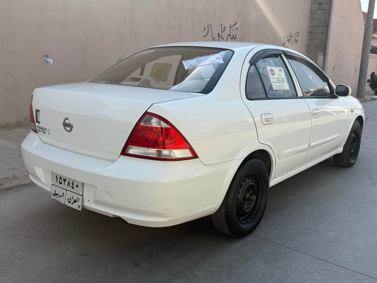 للبيع نيسان صني 2009 ماشيه 150 ألف كير أوتوماتيك دواخل بيجي مكفوله السياره من صبغ وتبديل وحالوب فقط تعديل بارد بسيط باب سائق كوبون بنزين بيها كير و محرك وتبريد شرط سياره جاهزه ونظيفه السعر 96 بيها مجال بسيط حك الجيه *********** كركوك, العراق
