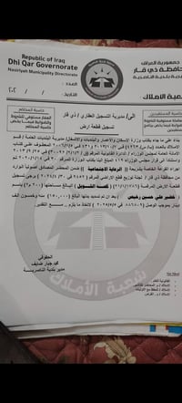 قطعه • مقاطعه ٢١ • ناصريه