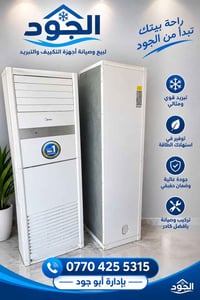 سبالت مستعمله نضافه ١٠٠٪؜ اجهزة بلاديه غراض كامله غاز الشركة  ١-سبلت م...