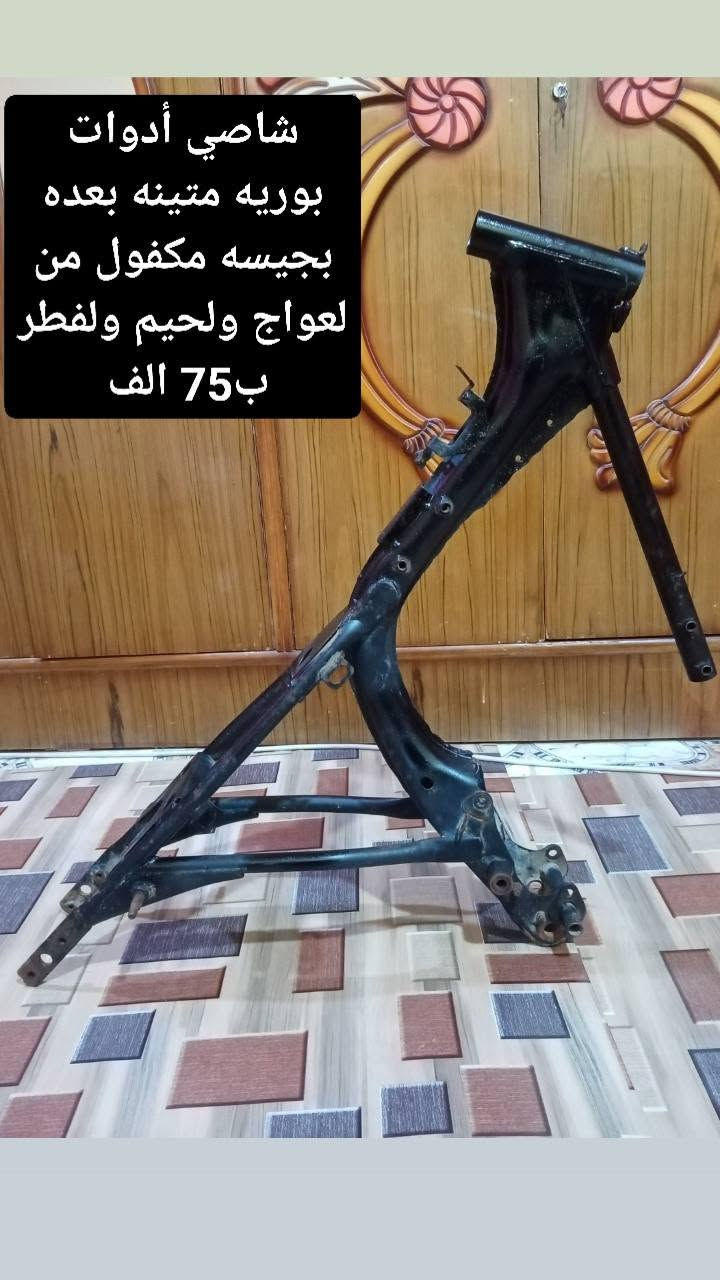 شاصي أدوات • مكفول • قفل مكاني