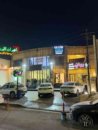طابق كامل للإيجار في السيدية مجاور مستشفى الملكي المساحة 325م الاستفسا...