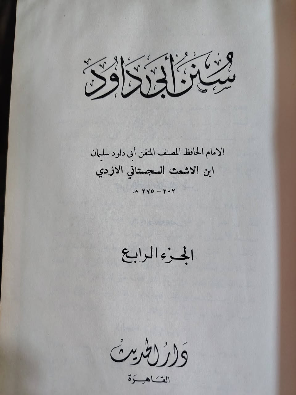 للبيع