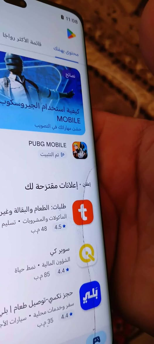 مستعمل قليل

العملاق من هونر Honor X9C 5G للبيع «««
مواصفات جبّارة للشاشة الأقوى في العالم ⚒
💚💚 HONOR X9C (5G) 🔥🔥

⚡️ القوة بما تستحق من معنى ⚡️

 🪨 أقوى هاتف مقاوم للكسر مدعوم بالذكاء الاصطناعي! 💪 مجهز بحماية  Ultra-Tough Triple Defense:
✔ مقاوم للسقوط 🪨
✔ مقاومة شاملة للماء 💧
✔ مقاومة للبرودة والحرارة الشديدة ☀️❄️

⭕️ ذاكرة: 12GB|256GB ✅
⭕️ الشاشة : 6.7inch 1.5K Amoled (120Hz)
⭕️ الكاميرا : 108MP | 5MP | 2MP   Rear
⭕️ المعالج : Snapdragon 6 Gen 1 🚀
⭕️ البطاريه: 6600 🔋
 
فقط الفطر الموضح بالصورة 
275 الف فقط
***********
بغداد
