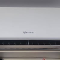 سبلت انفيرتر • ريان اصلي • طن ١