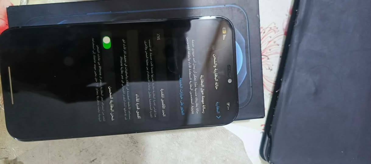 آيفون ١٢ برو ماكس  شرق اوسط مبدل شاشه ٣ خيارات بطاريته ٧٤ بلاديه بس بلحسين ماتصرف صرفها يخبل 

ويا تحوير مال ١٧ وكفر مال تحوير وكارتونه 

السعر ٣٧٥ وبي مجال للشراي المو شراي لايكسر ب سعر 

مكاني ميسان قلعه صالح 

***********
