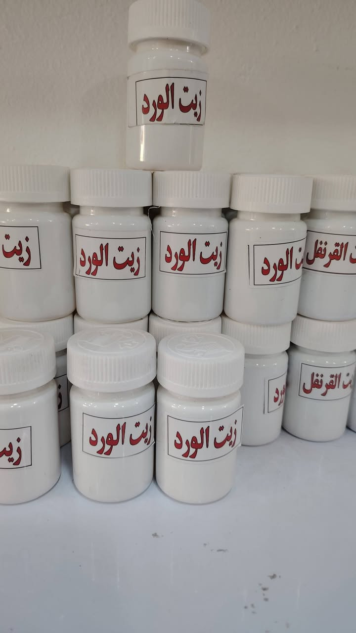 زيوت طبيعية • كربلاء طويريج • توصيل محافظات