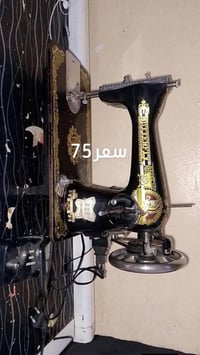 النجف • للبيع • إلكترونيات