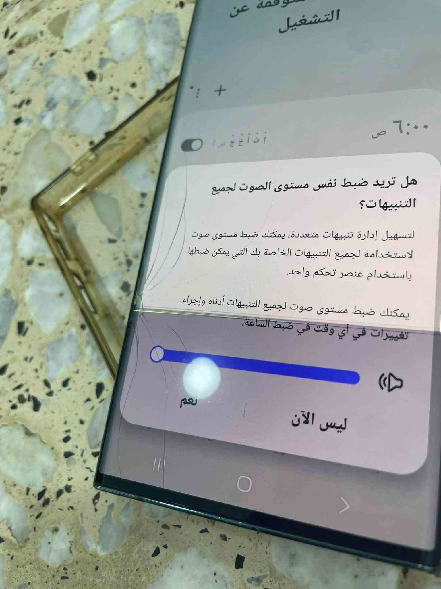 كلاكسي S22 ألترا   ذاكره ٢٥٦. دبل. خط شرق اوسط 
بي فطر بسيط وخط واضح. بالصور. والباقي. كله مكفول سعره  ٣٠٠ ألف قفل مكان بغداد ***********
