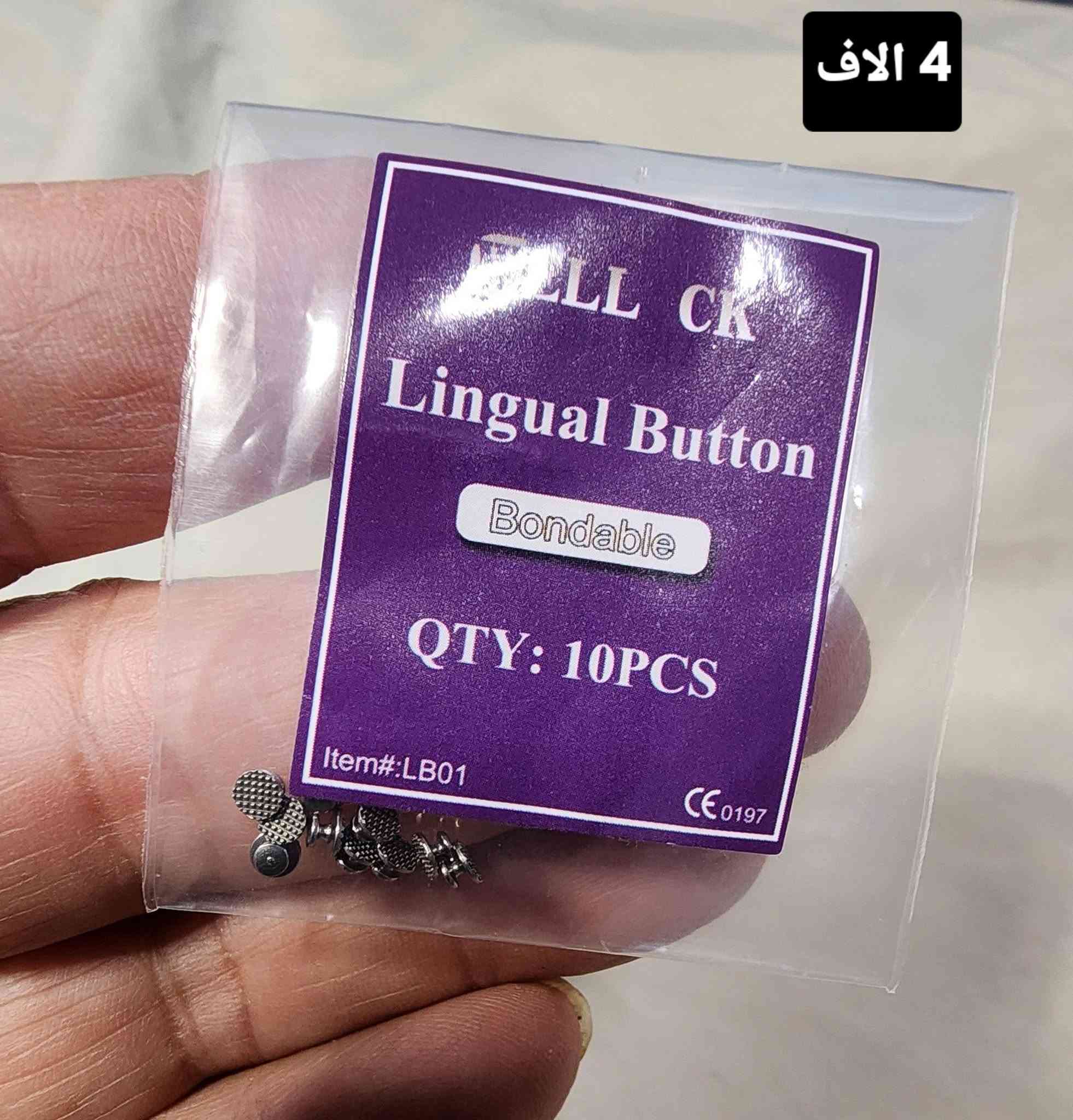 ⭕️وصلت جبة(جديدة)مستلزمات اسنان منوعة.
✅️كله جديد 
✅️كل قطعة ومكتوب سعرها 
⭕️يوجد توصيل الحد باب البيت،بغداد والمحافظات 5 الاف
للحجز او لمزيد من المعلومات ارسال رساله على الماسنجر او على رقم الواتساب ***********
