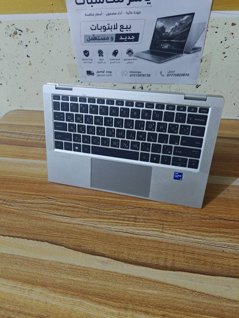 EliteBook x360 • i5-1145G7 • رام 16GB