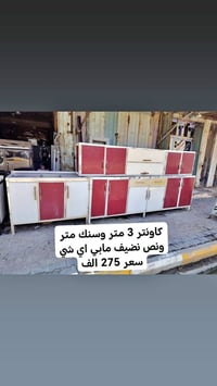 ٣م • سنك ١٫٥م