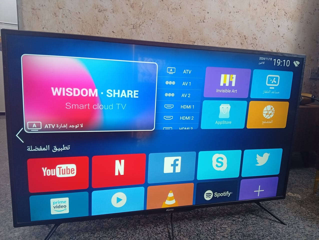 بلازما حجم ٦٠
سمارت حديثه/ نوع ايبك Epic
مداخله تصليح ابد
بيها هواي برامج مثل نت فلكس وشاهد ويوتيوب وغيرها من البرامج وبيها كوكل بلي تكدر تنزل فيس بوك ومواقع التواصل الاجتماعي ريمونت موجود ومابيها اي كسر او شخط او اي ضرر مابيها نضافتها ١٠٠٪ ومصارلي هواي من ماخذها تقريبا ٩ اشهر وممشغلها هواي الله شاهد بس حتاجيت واريد ابيعها /مكاني شارع فلسطين *********** واتساب
سعرها/ 400
