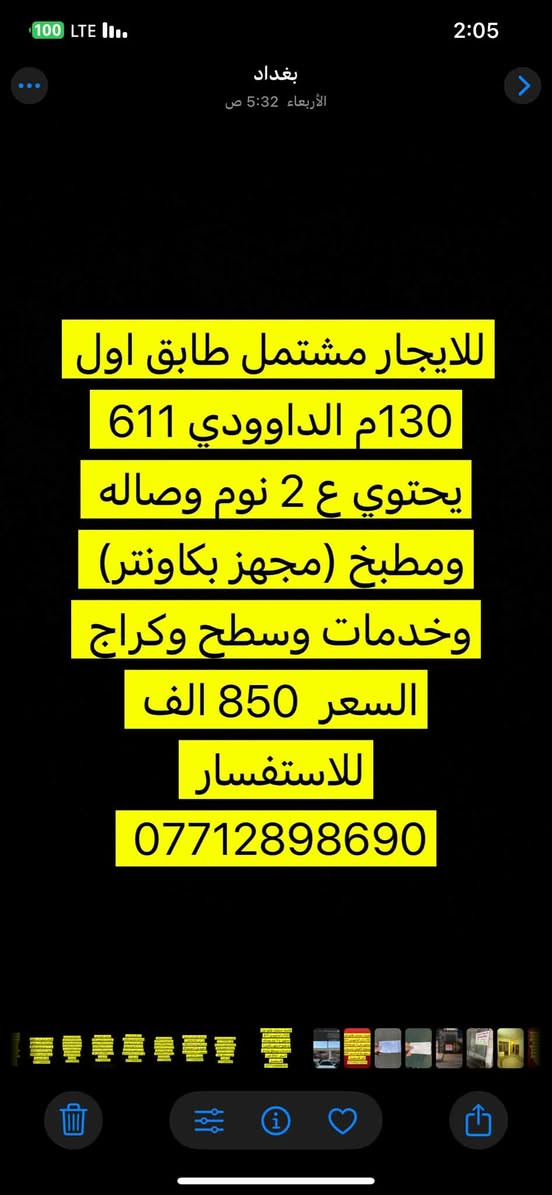 شقق • مشتمل • حي الجامعة