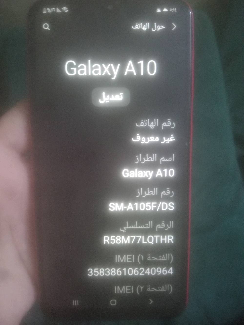 آيفون • مراوس • نضيف