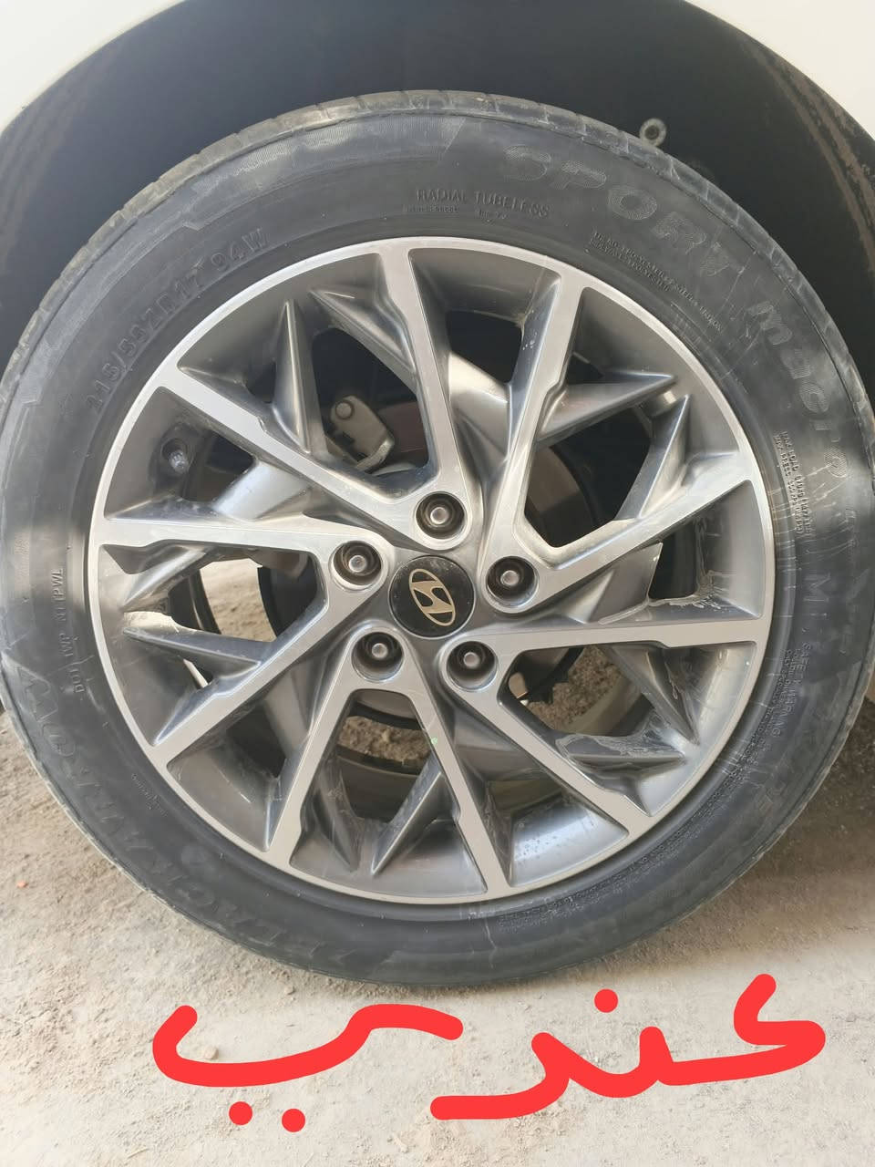 مراوس • نجف • عندري