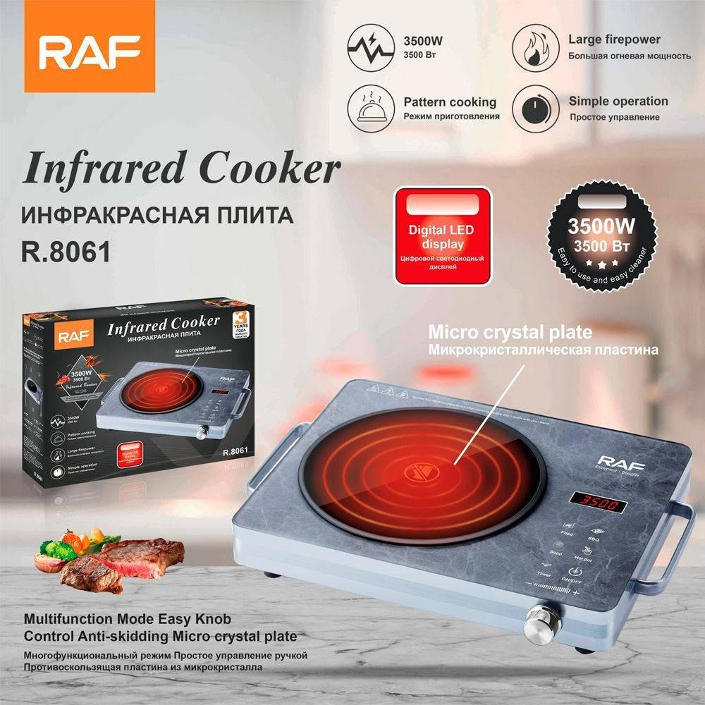 وصل طباخ ليزي من ماركة راف غنيه عن التعريف 
3500W
عده الوان وأشكال 
سعر ٣٥ الف 
يوجد خدمة توصيل كربلاء ٣
والمحافظات ٥
للاستفسار وتساب 
***********
