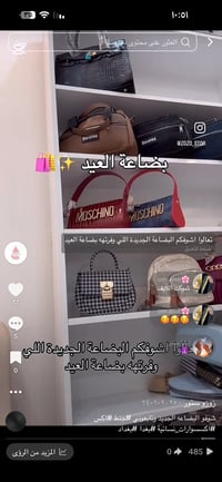عندي هاي الرفوف للبيع للمراسله 07760491408