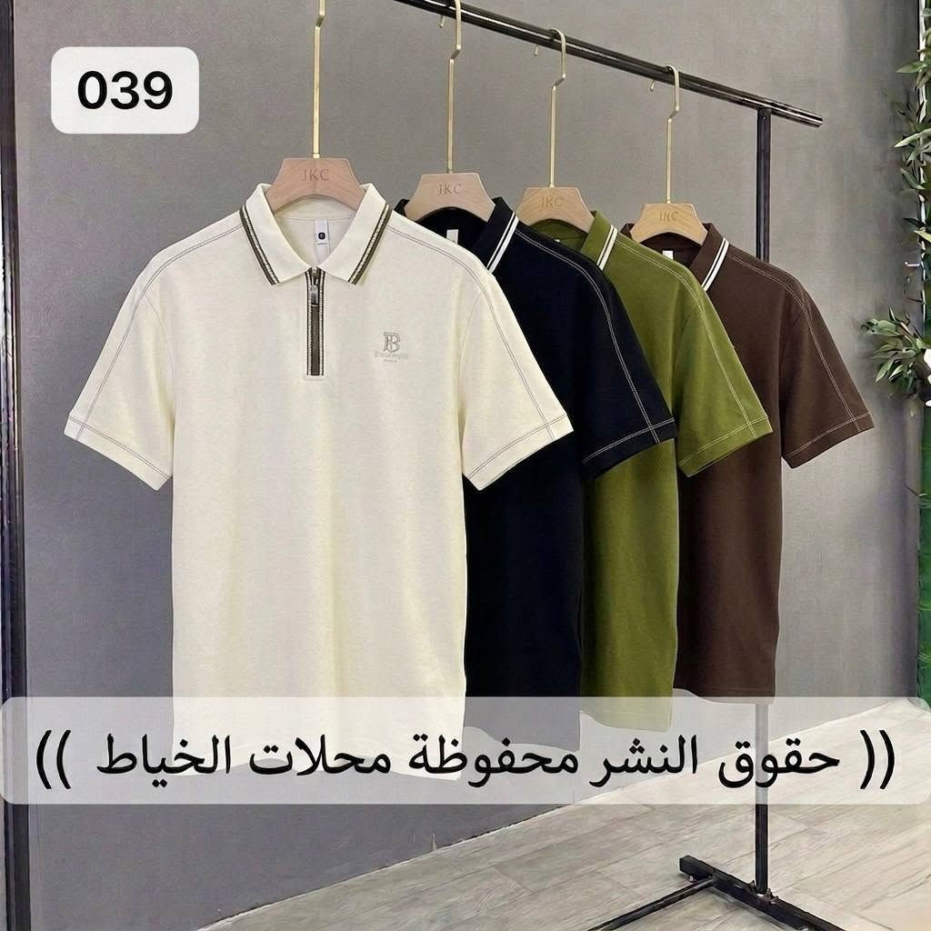 جــــمــــــلة فــــــــقــــــــــط✅

الى أصحاب المحلات والبيجات والمشاريع جديدة شركة الخياط تساعدك في مشروعك اللابسة رجالية شبابية صيني ماستر 

 للطلب والحجز والاستفسار 
اتصال / واتساب: ***********
قناة تلي  https://t.me/onDK2L
بضاعة رجالية جملة بأسعار مناسبة
توصيل متوفر لجميع المحافظات
