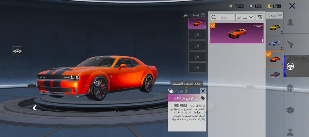 سلام عليكم حساب للبيع *********** واتساب عنواني كوت زين القوس السعر ٢٧٥ وبي مجال
