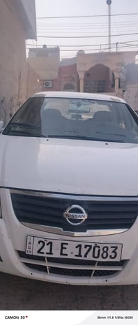 نيسان • تازة • كركوك