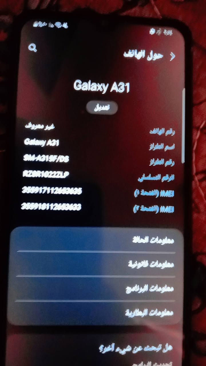 السلام عليكم موبايل للبيع اي 31 سامسونج شاحنه تايم سي ذاكره 128 سعره 80,000 جهاز نظيف وقوي
***********
