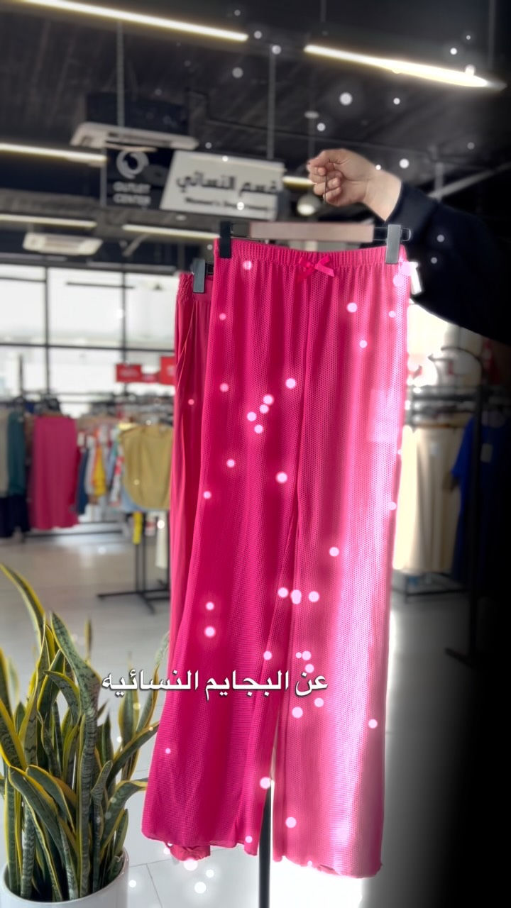 #النجف #بغداد #اكسبلور #العراق #تخفيضات

نص مكتوب في الصور:
- عن البجايم النسائية