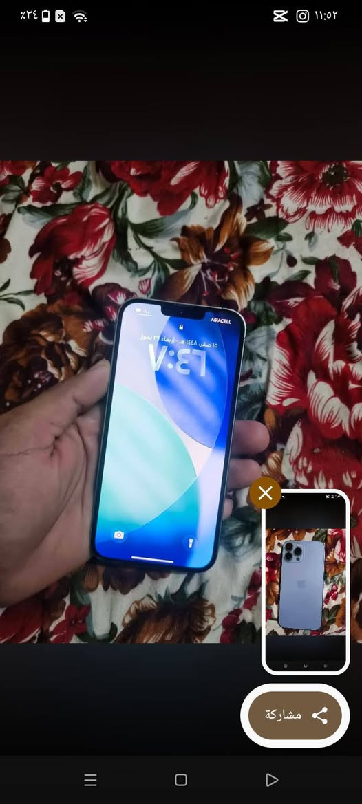 13برو ماكس للبيع 450بيه مجال
مبدل بس شاشه اصليه 
بطاريه بلاديه 82
اذكره 128
بس كامره واكف 
***********

نص مكتوب في الصور:
- %34 ١١:٠٢
- مشاركة