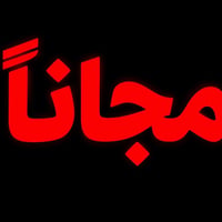 عيادات جامعة الكفيل • خدمات أسنان مجانية • حشوات ضوئية