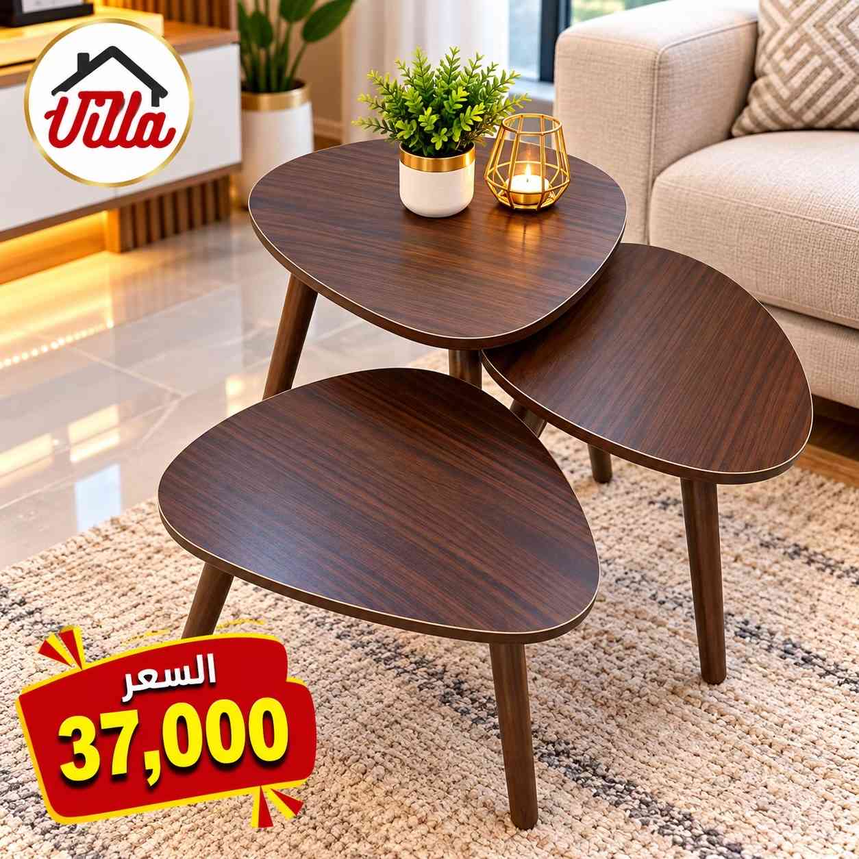 طبلات خشبية • أنيقة • زيونة