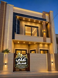 🏡 دار للبيع مودرن – فرصة مميزة للسكن والاستثمار  📐 المساحة: 100م² | طا...