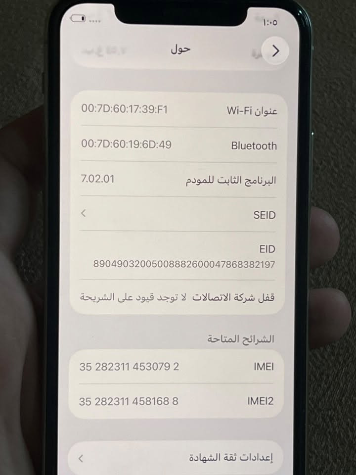 ايفون 11 برو شرط كلو نرمال
بطارية 88‎%‎
ذاكرة 64 
الشراي و السعر يتواصل على رقم اتصال او واتساب

***********

نص مكتوب في الصور:
- حول 00:7D:60:17:39:F1 عنوان Wi-Fi 00:7D:60:19:6D:49 Bluetooth 7.02.01 البرنامج الثابت للمودم SEID EID 89049032005008882600047868382197 قفل شركة الاتصالات لا توجد قيود على الشريحة الشرائح المتاحة 35 282311 453079 2 IMEI 35 282311 458168 8 IMEI2 إعدادات ثقة الشهادة
- حول الاسم iPhone إصدار iOS 26.6.2 اسم الطراز iPhone 11 Pro رقم الطراز NWC32J/A الرقم التسلسلي H08FX056N6Y3 الأغاني . والفيديوهات . الصور . السعة ٦٤ غ.ب. متوفرة ٤٥,٧ غ.ب.
- 1:05 حالة البطارية والشحن كما هو الحال مع البطاريات القابلة لإعادة الشحن، بطارية الهاتف قابلة للاستهلاك وتصبح أقل فاعلية مع الوقت. معرفة المزيد... الحد الأقصى للقدرة ٨٨٪ هذا قياس لقدرة البطارية مقارنة بقدرتها عندما كانت جديدة. قد تتسبب القدرة المنخفضة بتقليل ساعات الاستخدام بين عملية الشحن والأخرى. أقصى قدرة للأداء ستساعد الأنظمة المضمنة في النظام والمكونات في تخفيف آثار الأداء التي قد تلاحظها أثناء التقدم الكيميائي في عمر بطارية iPhone. شحن البطارية المحسن للحد من استنزاف عمر البطارية، يتعلم الـ iPhone من عادات الشحن اليومية، بحيث ينتظر ولا يتجاوز ٨٠٪ حتى يحين موعد حاجتك إلى استخدامه.