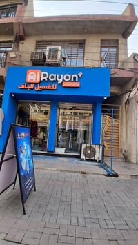 بناية طابقين • شارع ١٩ • المهديه الثانيه