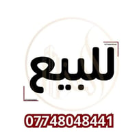 ٢٠٠م • واجهه ١٠ • تكريت العصري